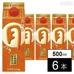 [6本]月桂冠 つき パック 500ml | 四段仕込みならではのやさしく奥深い甘みが特徴。