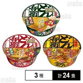 日清のどん兵衛3種詰め合わせセット 西日本版 (12食入)