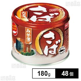 さばみそ煮 180g