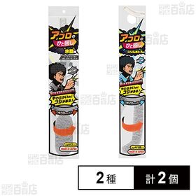 アフロのひと回し 水筒用 / スリムボトル用