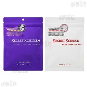 SECRET SCIENCE URUOI POWER FACE MASK / WHITE POWER FACE MASK / iPS CELLS DELIVERY FACE MASK