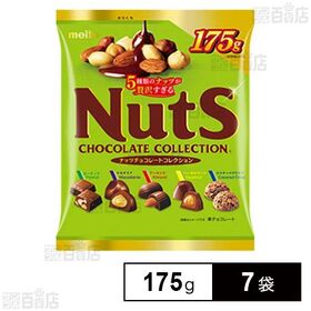ナッツチョコレートコレクション 175g
