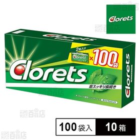 クロレッツXP オリジナルミント ビッグパック 2粒×100袋入