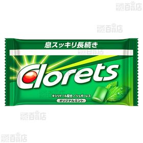 クロレッツXP オリジナルミント ビッグパック 2粒×100袋入