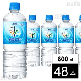 アサヒ おいしい水 天然水 六甲 PET 600ml