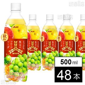 三ツ矢 ミックス果実のフルーツソーダ PET 500ml