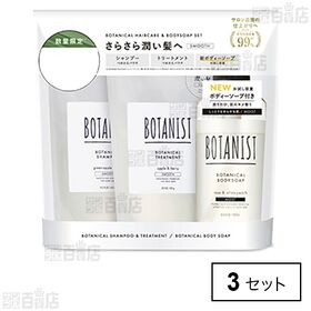 ボタニスト ヘアケア つめかえ&ボディソープセット