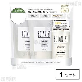 ボタニスト ヘアケア つめかえ&ボディソープセット