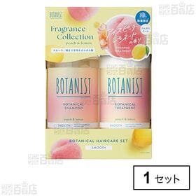 ボタニスト ボタニカルヘアケアセット スムース アイスピーチレモネードの香り