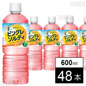 アサヒ おいしい水 天然水 ピングレソルティ PET 600ml 