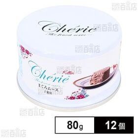 HappyDays Cherie まぐろムース 子猫用 80g