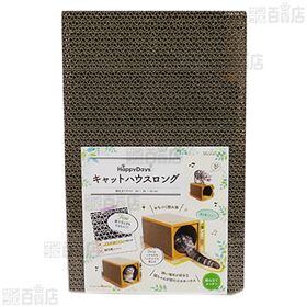 HappyDays キャットハウスロング