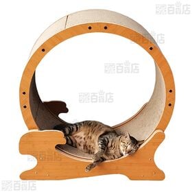 HappyDays キャットランニングマシン M