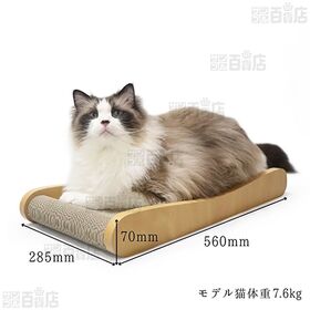 HappyDays ゴミが出にくいつめとぎベッド L