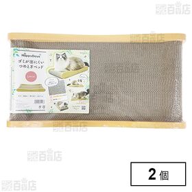 HappyDays ゴミが出にくいつめとぎベッド L