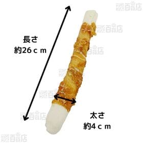 ペットプロ BIGガム ささみ巻き 1本入り