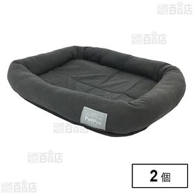 ペットプロ シンプルパピーベッド グレー