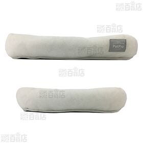 ペットプロ シンプルパピーベッド ホワイト