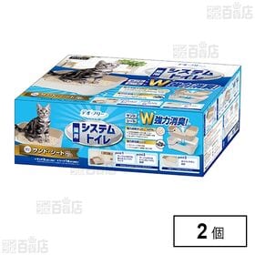 デオフリー 猫用システムトイレセット 1セット