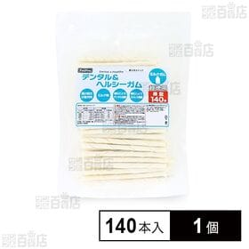 ペットプロ デンタルヘルシーガム ミルクガム棒型 超徳用 140本