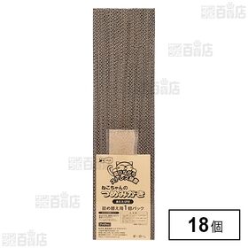 ねこがくれ ねこちゃんのつめみがき 詰め替え