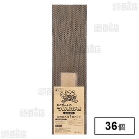 ねこがくれ ねこちゃんのつめみがき 詰め替え