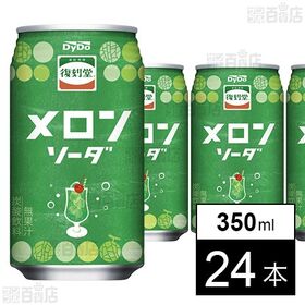 【初回限定】復刻堂 メロンソーダ 350ml