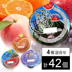 セット1332：マルハニチロ ゼリー4種セット