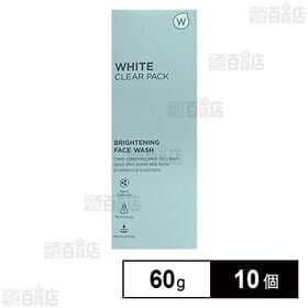 【医薬部外品】 薬用W・ホワイトクリアパック 60g(約8回分)