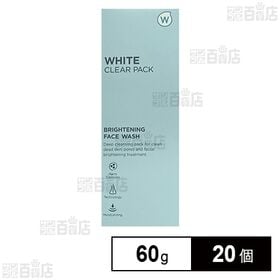 【医薬部外品】 薬用W・ホワイトクリアパック 60g(約8回分)