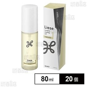 リーゼ ニュアンススタイリングオイルプラスシルキー 80ml