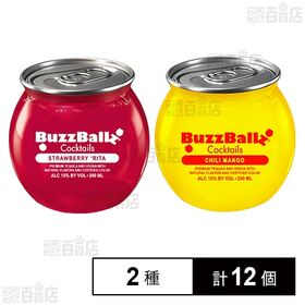 バズボールズ ストロベリーリータ 200ml / チリマンゴー 200ml