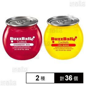 バズボールズ ストロベリーリータ 200ml / チリマンゴー 200ml