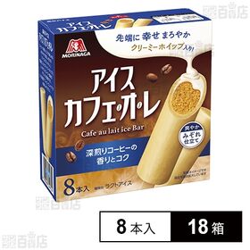 アイスカフェオレ 50ml×8本入