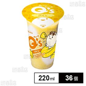 Qsパイン 220ml