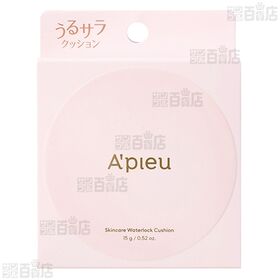 アピュー スキンケア ウォーターロッククッション No.21 15g