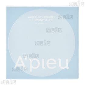 アピュー ウォーターロックフィニッシャー UVトーンアップ 13g