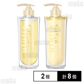 ululisウォーターコンク リペアシャンプー 340ml / リペアトリートメント 335g