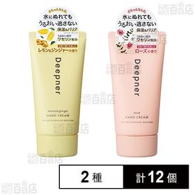 メンタームディープナーハンド レモン＆ジンジャー  40g / ローズ 40g ※店頭戻り品