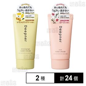 メンタームディープナーハンド レモン＆ジンジャー 40g / ローズ 40g ※店頭戻り品