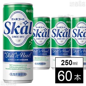 スコール ホワイト 250ml