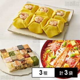 [冷凍]【3種計3袋】京樽オススメ3種セット(姫茶きん鮨/上方鮨/五目ちらし) | 味にこだわる老舗の鮨を、食べたい時にいつでも自宅で