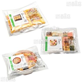 [冷凍]【3種計3袋】京樽オススメ3種セット(姫茶きん鮨/上方鮨/五目ちらし)