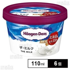 [冷凍]ハーゲンダッツ ミニカップ ザ・ミルク 110ml×6個