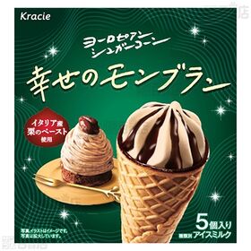 [冷凍]クラシエ ヨーロピアンシュガーコーン 幸せのモンブラン 5個入×3箱