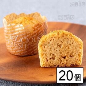 グルテンフリー 玄米マフィン (キャラメル風味) 