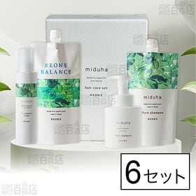 ミヅハヘアケアセット