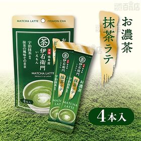 伊右衛門 お濃茶 抹茶ラテ スティック 60g(15g×4本)
