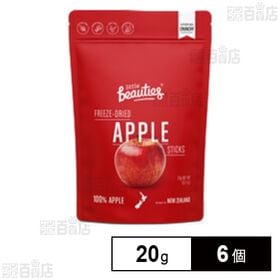 無添加 フリーズドライフルーツ アップル 20g