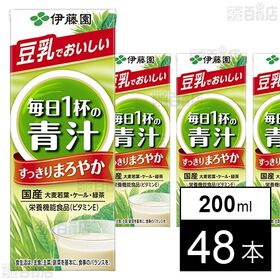 豆乳でおいしい 毎日1杯の青汁 すっきりまろやか 紙パック 200ml